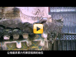《千年菩提路》：六祖惠能的故事