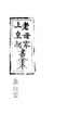 老母家書全本